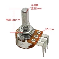 Garment Steamer Accessories Potentiometer B300K Large Curved Foot Electric Iron Switch 5-Pin Rotatin