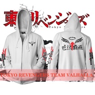 Tokyo Manji Anime Tokyo Revengers Manga Premium Unisex Team Valhalla Jacket