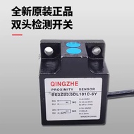 New Style Imported Combination Proximity Travel Switch BE2ZS3.5 DL101C-6Z 6M 9M 12M 1O1C-6Y 7.5 Z fc