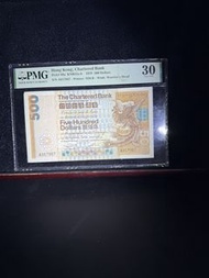1979 年 渣打 500 大鳳 頭板 A冠 PMG 30