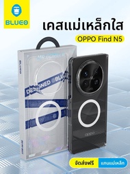BLUEO | เคสป้องกัน OPPO Find N5 พร้อมแม่เหล็ก ใสครอบคลุมทั้งเครื่อง