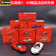 /812 Siri Enzo FXXKSP1 SF90 64F50 Model Zala Formula F401 Aloi Kereta Ferrari