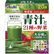 Japanese AOJIRU Asahi Aojiru with 21 Vegetables 3.3gx20bag [DIRECT FROM JAPAN]