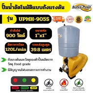 SPP UPMH SERIES รุ่น UPMH-905S  900w ปั๊มน้ำอัตโนมัติแบบถังแรงดัน
