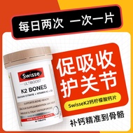 Australia Swisse Swisse K2 Vitamin D3 Bone Health Adult Middle-aged Elderly Supplement Calcium Calci