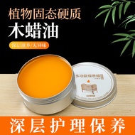 Wood Wax Solid Wood Furniture Pure Wood Natural Polishing Wax Maintenance Special Waxing 26.5.5