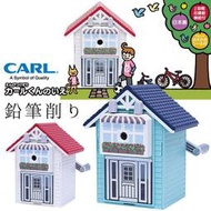 日本代購  日本 CARL CMS-210 日本製 可調 兩段式 房屋造型 削鉛筆機 兩色可選 預購
