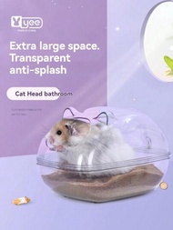 透明倉鼠馬桶熊形狀雙用沙浴砂盆浴缸,小寵物用品