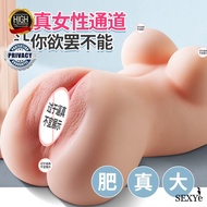 Sexye Sex Doll Sex toys Men Famous Instrument, Beautiful Woman, Inflatable Female Hip Model, Masturbator, Physical Airplane Cup, Appeal, Adult Male Articles