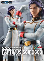 現貨正版1盒 機動戰士 Z鋼彈 希羅克 MegaHouse~(1082公仔鳳阿姆羅夏亞哈曼拉克絲大和海牛水星魔女帝孫悟空