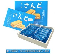 沖繩🔴宮古島特產雪鹽蘭格餅乾12件（5月7到港）