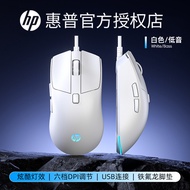 HP/HP/HP G160 Wired Gaming Mouse Notebook Desktop Computer Gaming Peripheral Office USB Universal