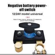 SW-36F Car Battery Disconnect Switch, Universal Battery Terminal 12-24V Car Battery Disconnect Isola