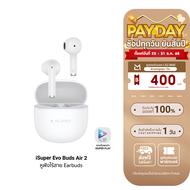 [ใช้คูปอง ลดเหลือ 509 บ.] iSuper Evo Buds Air 2 หูฟังไร้สาย Earbuds ใส่สบาย เสียงดี ไมโครโฟนชัด โหมด
