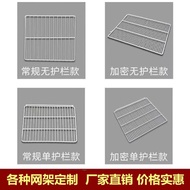 Commercial Shelf Shelf Shelf Display Cabinet Shelf Freezer Four-Door Refrigerator Shelf Six-Door Ref