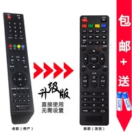 Jinzheng HPP Fengpai Remote Control 9320 9421J40-32 J28-40 29T6000 H2800 H5000