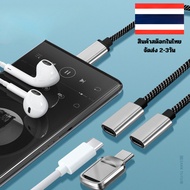 Type C Headphone Charging Cable Adapter 480Mbps Data Transmission 30cm 11 81 Inches