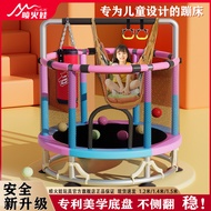 Children's Trampoline Home Trampoline Indoor with Safety Net Baby Family Small Upgrade Aesthetic Rin