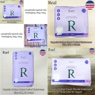 Rael® Organic Cotton Cover Period Underwear ผ้าอนามัยแบบกางเกง ผ้าฝ้ายออร์แกนิค แบบใช้แล้วทิ้ง ผ้าอน