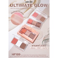 Al Sivanna Colors Ultimate Glow Sugar Face Palette | Blush On Contour Highlighter 3 in 1 HF189 Original Thailand
