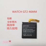 艾佩佳適用於華為WATCH GT2 46MM智能手錶電池HB532729ECW原裝
