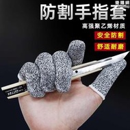 棉加厚耐磨勳護手指套子工業勞電保透氣打磨滑保護手指頭布指套