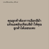 MANTIKA - (Maxy Dress) ชุดเดรสยาวออกงาน เว้าหลังออกงาน