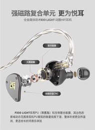 AUGlAMOUR F300 LIGHT 全金屬外殼石墨烯單元鍍銀線入耳式耳機 只有湖水藍色(偏綠色)