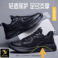 Arch Support Shoes Arch Shoes Arch Slippers Long Standing Shoes Arch Insole Body Shoes Plantar Fasci
