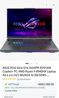 ROG Strix G16 (2025) — RTX 5070 Ti [1 week old]