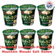 [Hokkaido only] Mountain Wasabi Salt Ramen 64g Set of 6 sold together Featured on Secoma TV and SNS【