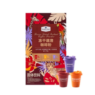 【山姆直購-正品】山姆MM凍乾即溶咖啡粉3g*24杯阿拉比卡咖啡豆沖泡飲品 下午茶