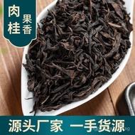 Wuyi Rock Tea Da Hong Pao Cinnamon Tea Canned Tea Fruit Aroma Cinnamon Da Hong Pao Large Canned Tea 