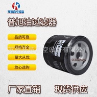 Filter Element Oil Grid Filter BUSCH Vacuum Pump Oil Puxu Genuine German Original0531000002Vacuum Pu