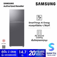 SAMSUNG ตู้เย็น 2 ประตู พร้อมด้วย AI Energy ModeWifi 14.7 คิว รุ่น RT42CG6644S9ST โดย สยามทีวี by Siam T.V.