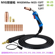 MIG Welding Gun MIG Welding Gun MMiller M25-15FT/10FT/12FT Feet American 0.12cm