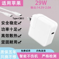 Suitable for Apple Notebook Computer Charger Magnetic Universal A1980A1983A1895A1932A1934