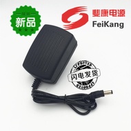 Rover S500L S500 Smart Sweeping Robot Charger 24V1A Sweeping Robot Charger