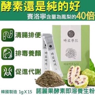 韓國諾麗果酵素即溶養身粉 (一盒15包)