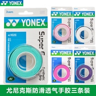 Cengkaman Raket Badminton YY Anti-Slip Pemegang Menyerap Peluh Balut AC102C Tiga Pek