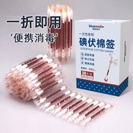 New Style Blue Fan Use Iodine Cotton Swabs Once Home-Made Cotton Swabs Disinfection Iodine Liquid St