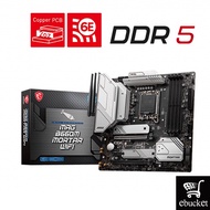 MSI B660M MORTAR WIFI DDR5 INTEL B660 LGA1700 DDR 5 M-ATX MOTHERBOARD
