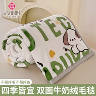 Milk Fiber Children's Blanket Baby Blanket Single Sofa Blanket Air Conditioner Quilt Office Nap Blanket Bed