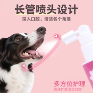 Xu Mo Pet Clean Breath Tooth Care Spray Cat Dog Oral Deodorant Mouthwash Cleaning Spray Tooth Cleane