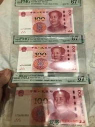 人民幣全8，一張售價1600