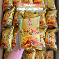 Ready Stock🥢Crispy Bok Chui 黃金薄薄脆 薄脆 CNY LTK HALAL Pok Chui 50g新年捞生鱼生配料Crackers Bo Cui Bok Cui Yee S