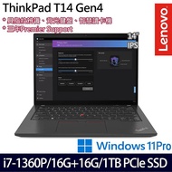 【記憶體升級特仕版】Lenovo聯想 ThinkPad T14 Gen 4 14吋商務筆電 i7-1360P/16G+16G/1TB PCIe SSD/W11P/三年保