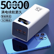 ❂ 50000 MAh Power Bank 22.5W Super Fast Charging Large Capacity Durable Outdoor Battery...