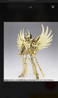 全新 一輝 神聖衣 OCE 聖鬥士 聖衣神話 (包裝保存)