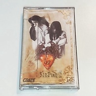 Tape​Music​ Cassette​ Tape​ Tape​​Set​ Amber Rock (2537)